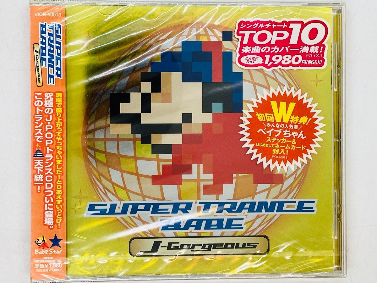 即決CD 未開封 SUPER TRANCE BABE J-Gorgeous / スーパー トランス ベース ジェイーゴージャス 帯付き U05_画像1