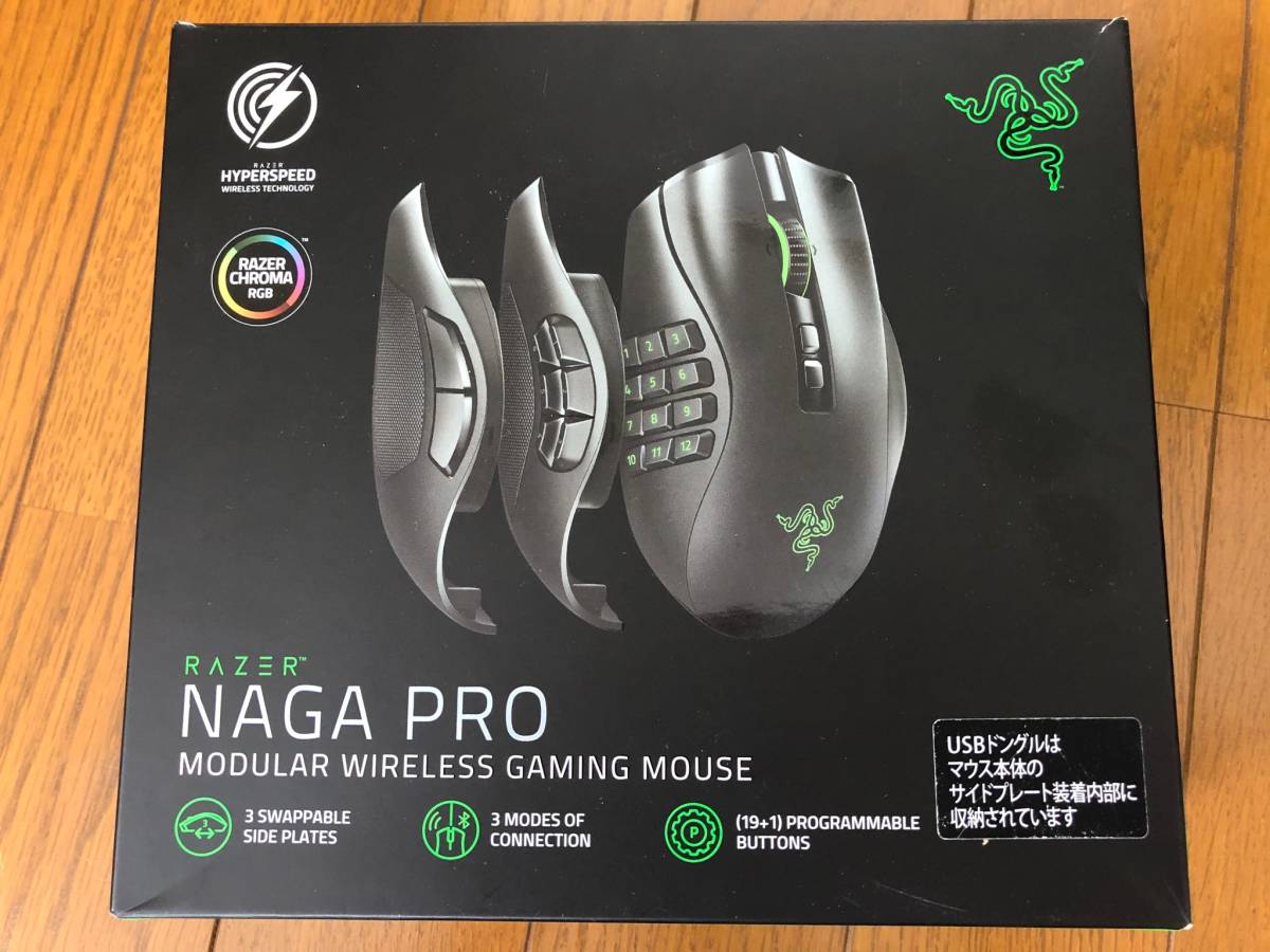 ヤフオク! - ☆ジャンク品 1円スタート Razer Naga Pro