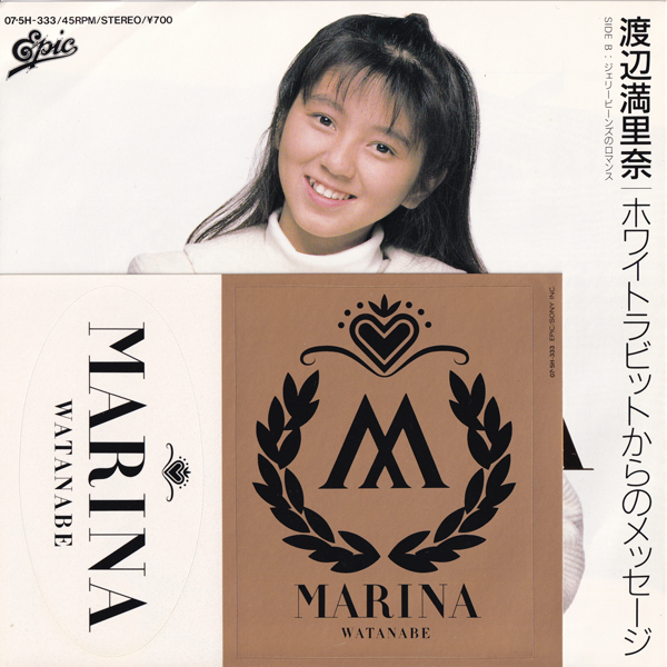  образец стикер есть 7inch* Watanabe Marina белый кролик c сообщение (Promo 07*5H-333) не продается MARINA WATANABE Onyanko Club 
