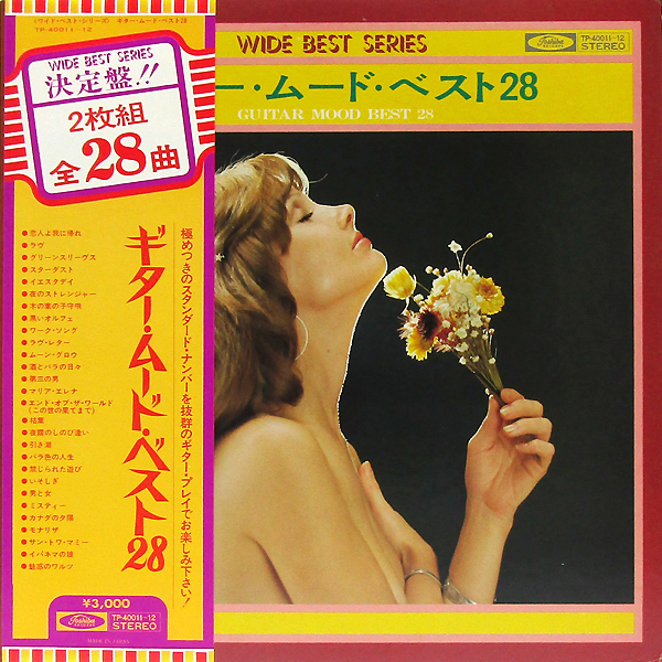 帯付LP☆ 横内章次 ギター・ムードベスト28（Toshiba TP-40011～12）2枚組 SHOJI YOKOUCHI Guitar Mood Best 美女ジャケ_画像1