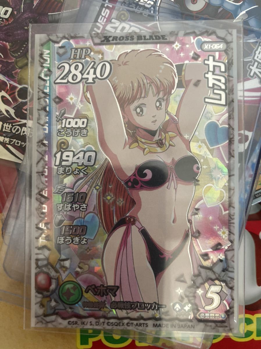 Yahoo!オークション - 【極美品】 ドラゴンクエスト ダイの大冒険