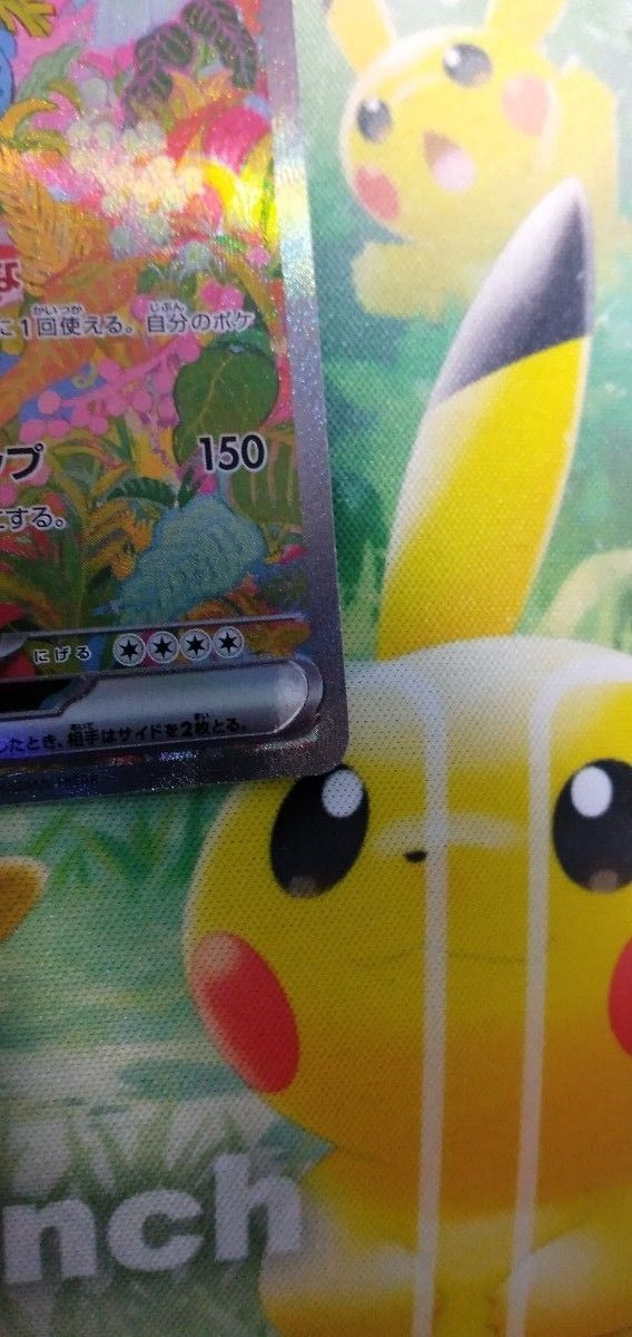 TH様専用　ポケモンカード　フシギバナex SAR フシギソウSA フシギダネSA 美品セット　 返品不可　ポケカ