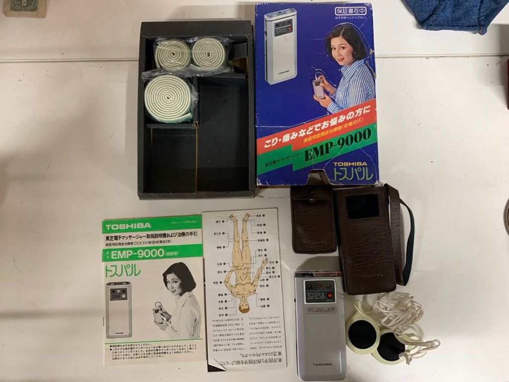 ●日本正規品● 美品 TOSHIBA トレパス 電子マッサージャー EMP-9000 送料無料 昭和レトロ その他 ●日本正規品● 美品 TOSHIBA トレパス 電子マッサージャー EMP-9000 送料無料 昭和レトロ その他