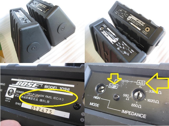BOSE 101 HI 4Ω カーオーディオ適合 ① 1/2 程度悪 の商品詳細 BOSE 101 HI 4Ω カーオーディオ適合 ① 1/2 程度悪 の商品詳細