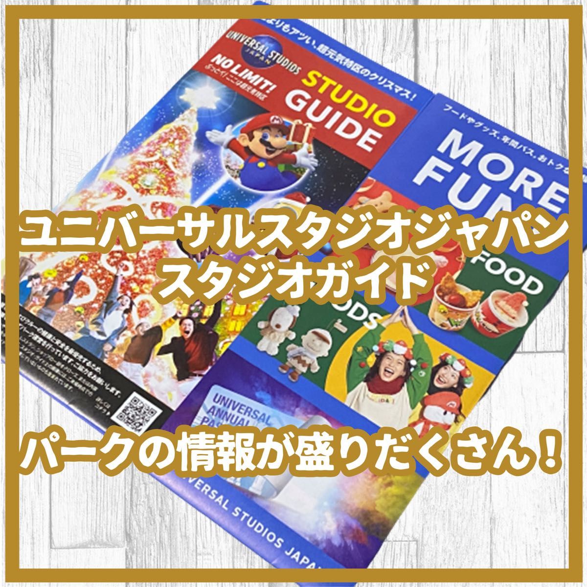新品・未開封・スタジオガイド付】 4本 パワーアップバンド USJ