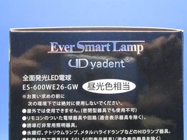 全面配光LED電球 ボール球型 (G型) E26口金 全光束520lm 昼光色相当 ES-600WE26-GW_画像4