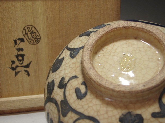 25％OFF】 仁阿弥道八 葵紋茶碗 風格のある作品 r568 茶碗