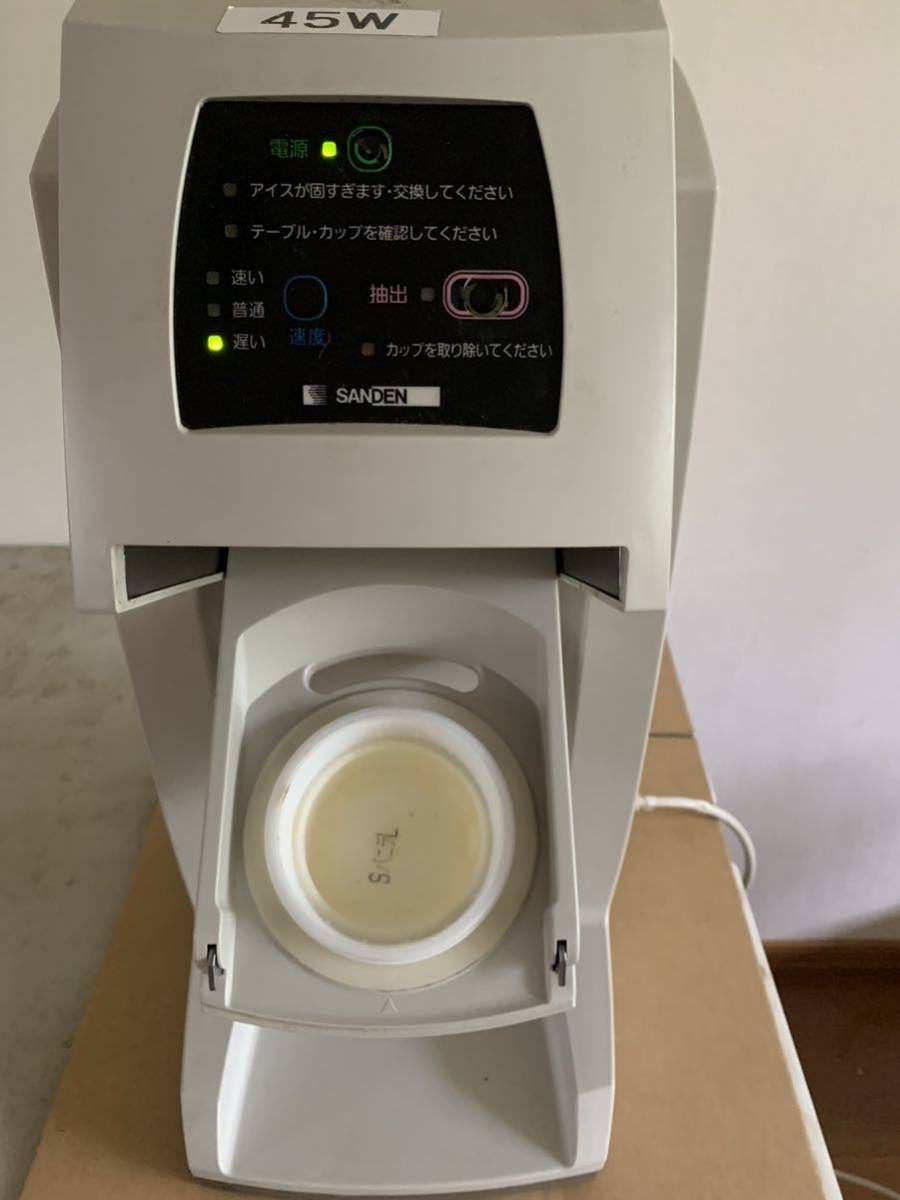 サンデン ソフトクリーム抽出機 ワンショット CIM-10A ※動作確認済み