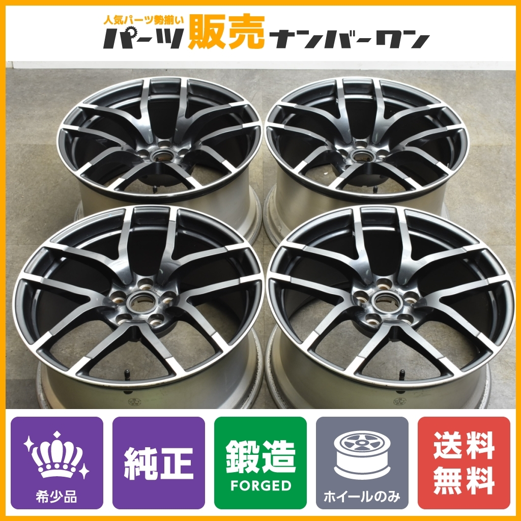 【希少品 RAYS製 鍛造】ニッサン フェアレディZ Z34 NISMO 純正 19in 9.5J +40 10.5J +23 PCD114.3 4本セット レイズ ニスモ 送料無料_画像1