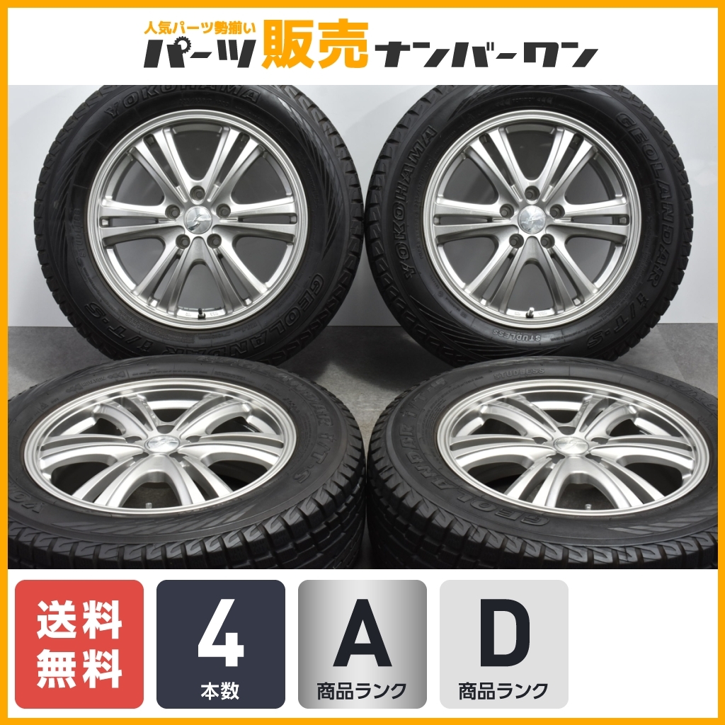 【ホイール美品】ストレンジャー 17in 7J +48 PCD114.3 ヨコハマ ジオランダー 225/65R17 エクストレイル CX-8 CX-5 レガシィアウトバック_画像1