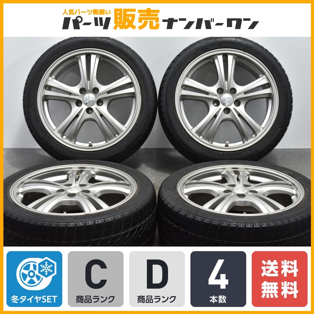 【程度良好品】ストレンジャー 17in 7J +48 PCD100 ウィンター IWT-2 EVO 215/45R17 プリウス カローラツーリング インプレッサ レガシィ_画像1