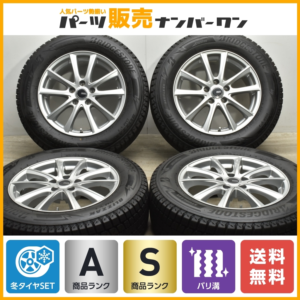 ヤフオク! - 【超バリ溝 美品】PREO 17in 7J +38 PCD...