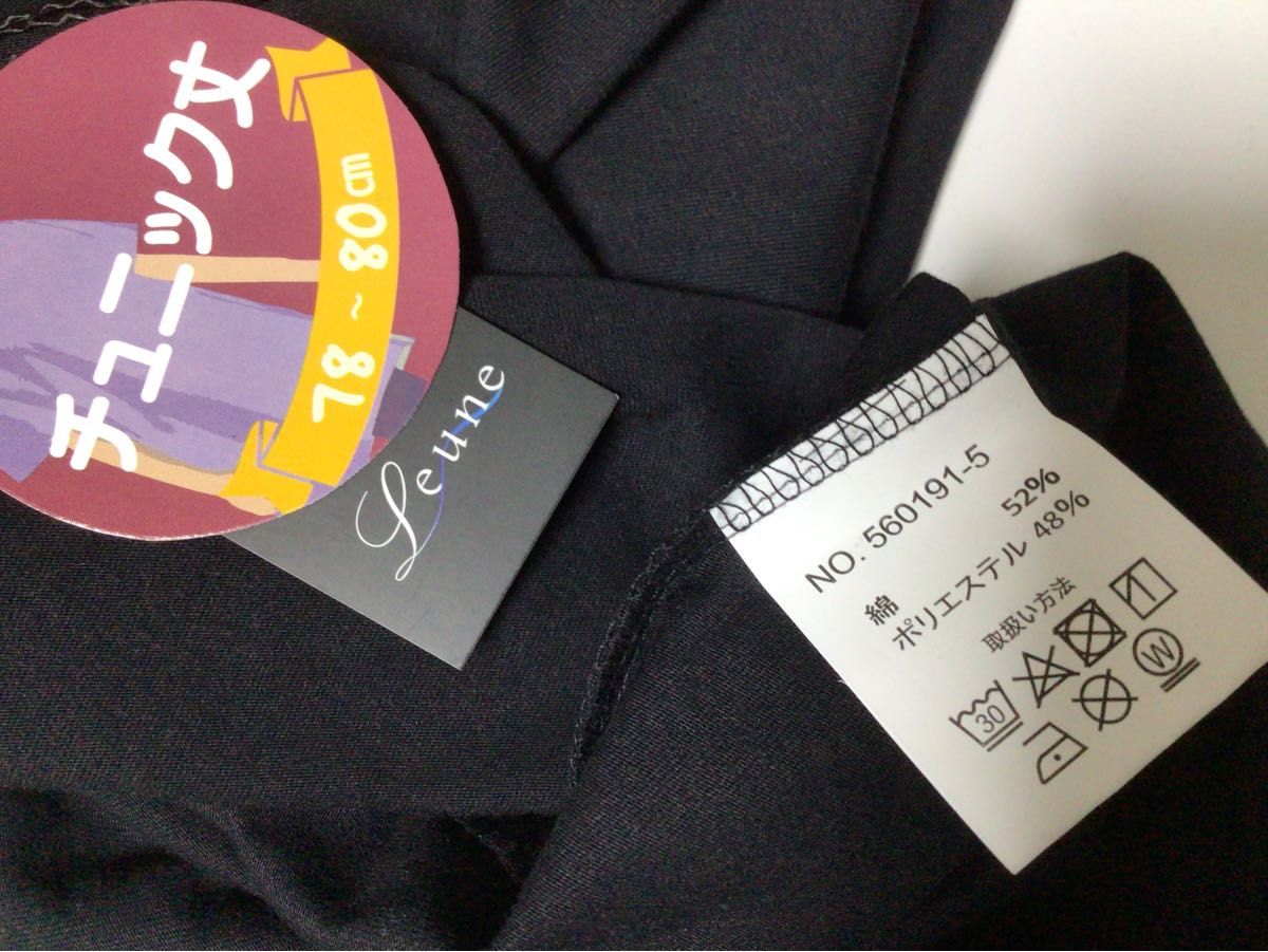 半袖Tシャツ　チュニック