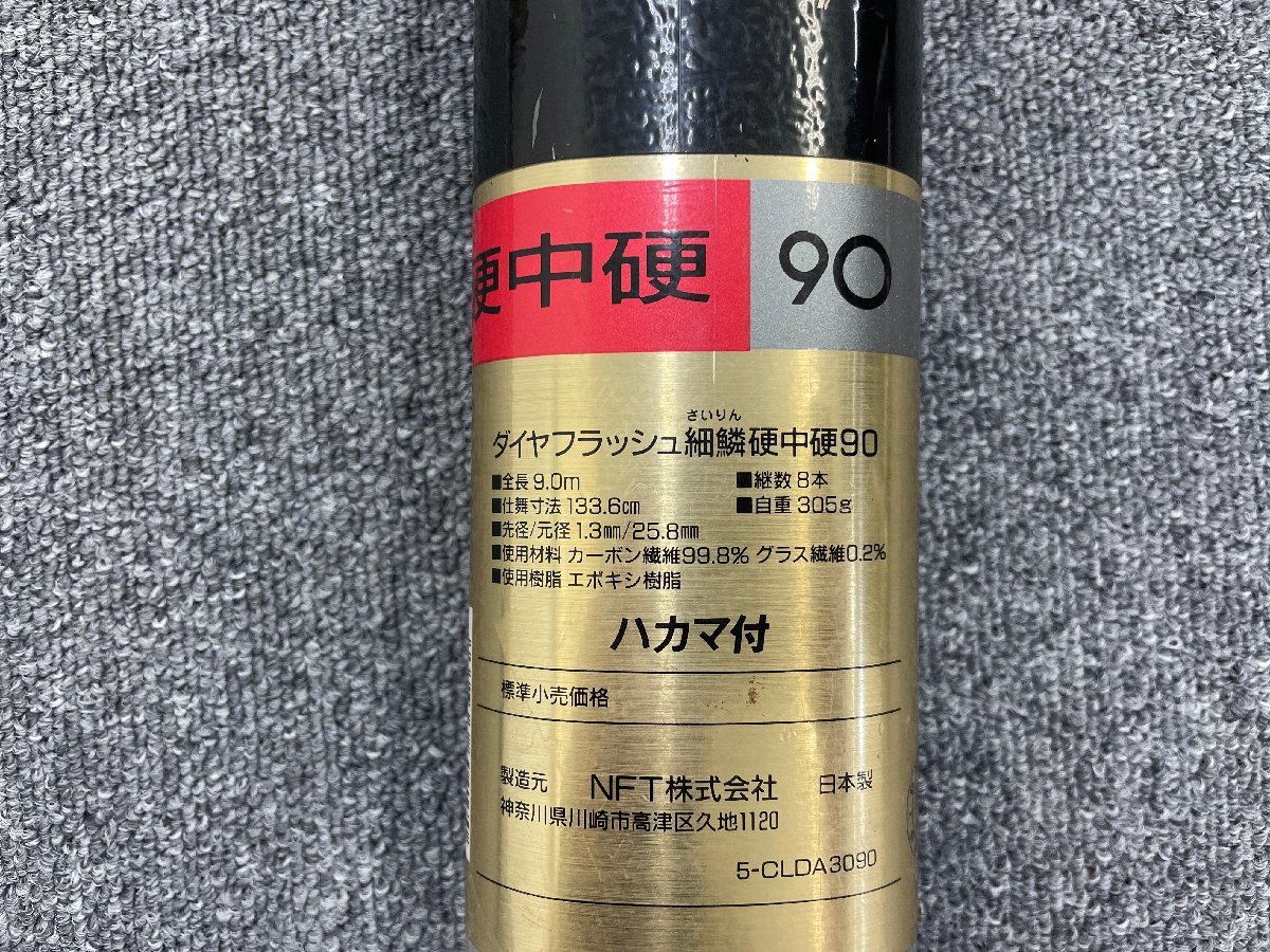 Yahoo!オークション - NFT DIA FLUSH ダイヤフラッシュ 細鱗 硬 Yahoo!オークション - NFT DIA FLUSH ダイヤフラッシュ 細鱗 硬