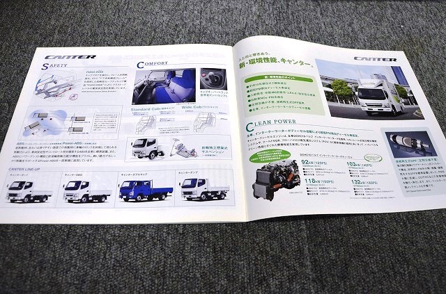 [ Fuso truck & bus magazine ] 2005 year 11 month number # new model aero bus 