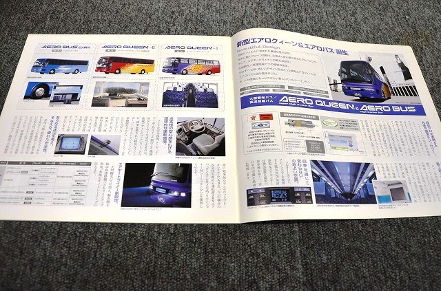 [ Fuso truck & bus magazine ] 2005 year 11 month number # new model aero bus 