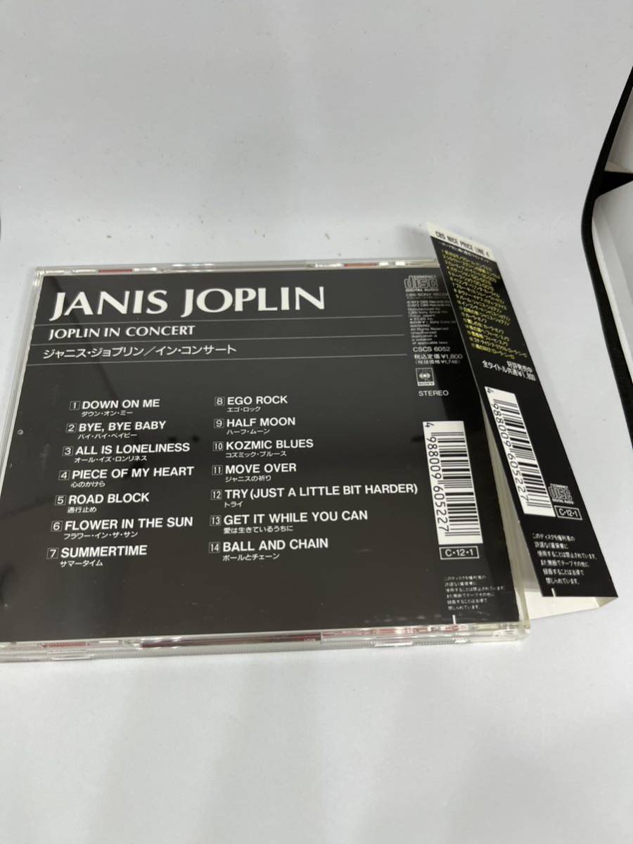 JOPLIN IN CONCERTインコンサート／JANIS JOPLIN ジャニスジョプリン_画像2