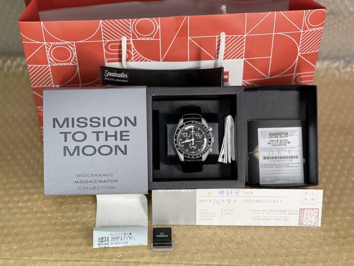 オメガ ムーン スウォッチ OMEGA SWATCH MOON 国内直営店購入(銀座