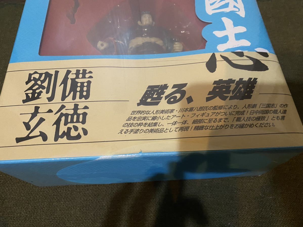 [ Kaiyodo ] театр кукол Annals of Three Kingdoms ... добродетель фигурка нераспечатанный Shinagawa книга@... картон упаковка 