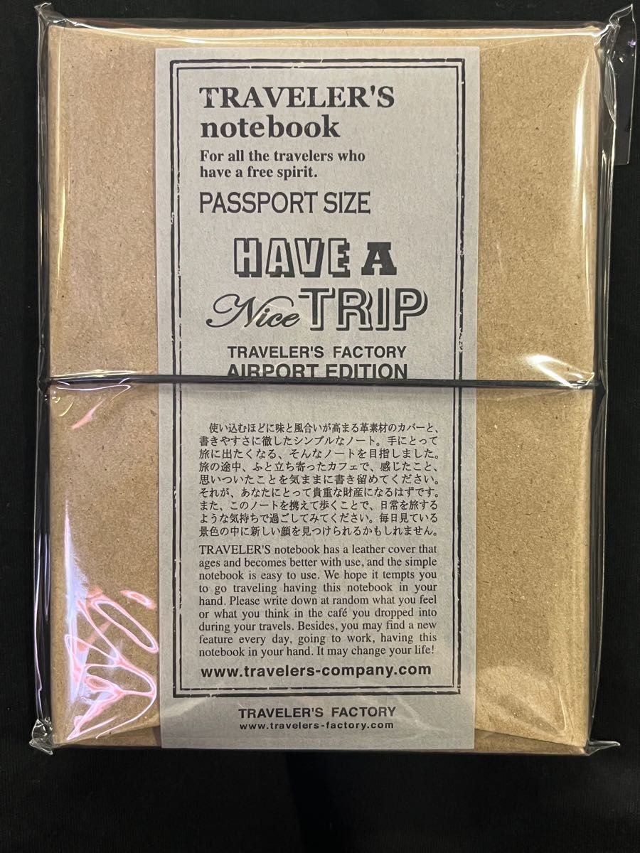 トラベラーズファクトリー Airport Edition 成田 パスポート 激安価格