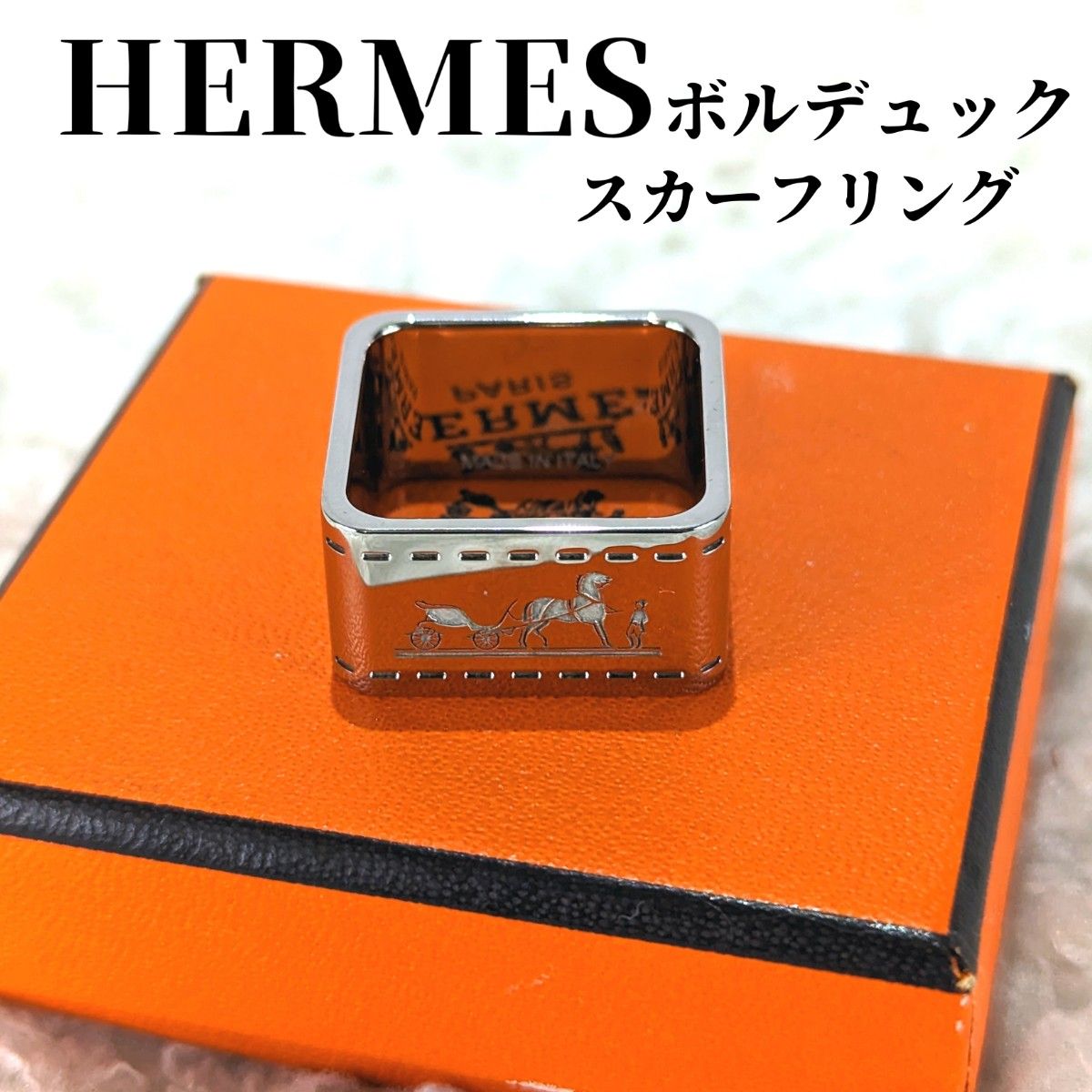 HERMES スカーフリング ボルデュック Yahoo!フリマ（旧）+urbandrive.co.ke