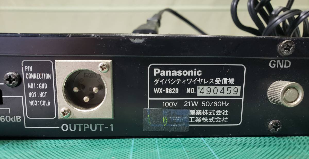 ■WM-ANT-32　WX-R820　ワイヤレスマイク用チューナー　RAMSA　松下　パナソニック　中古 800MHz帯　B,AH,AL帯　音出し確認_画像5