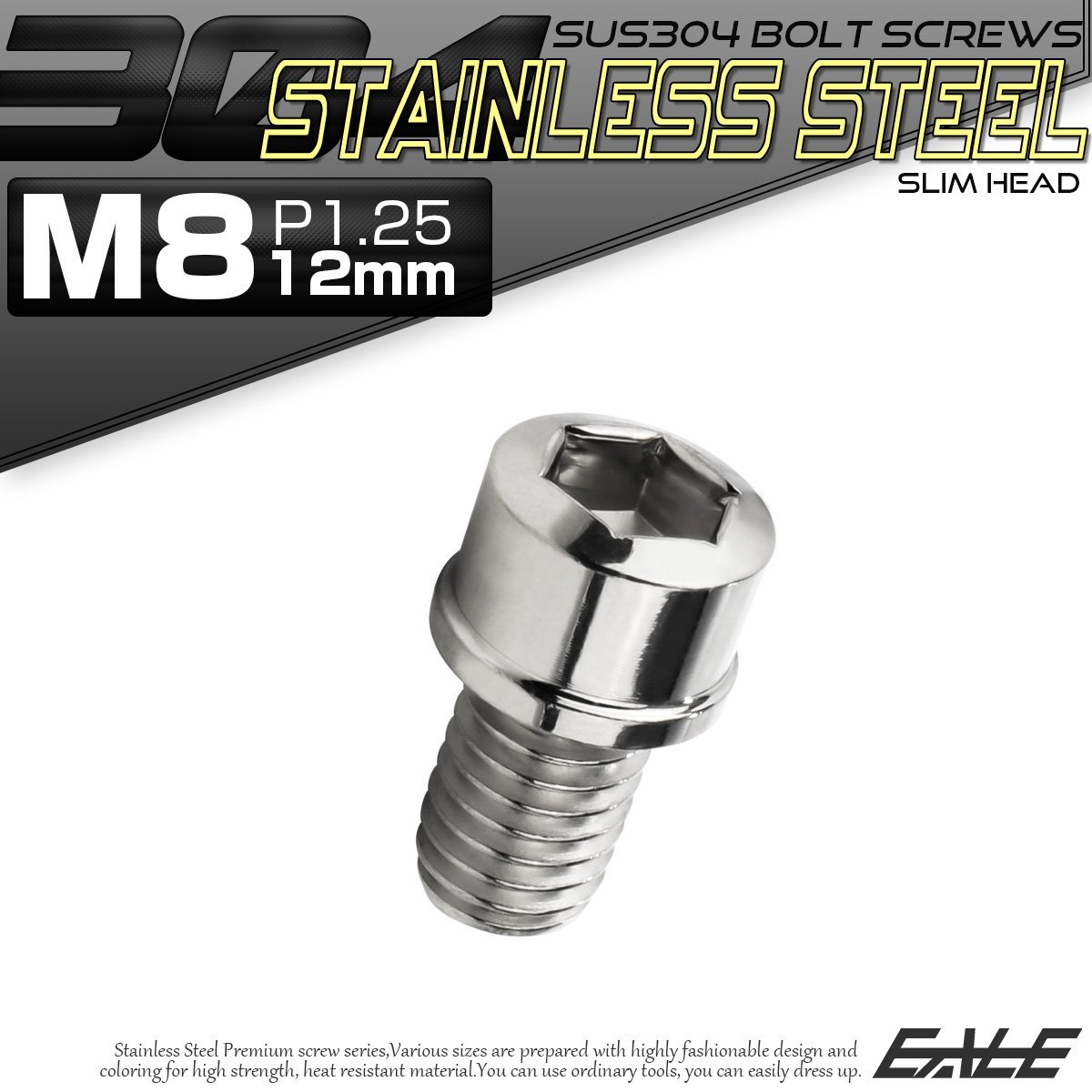 キャップボルト M8×12mm P1.25 六角穴付きボルト スリムヘッド シルバー カスタムボルト ステンレス製 TB0210_画像1