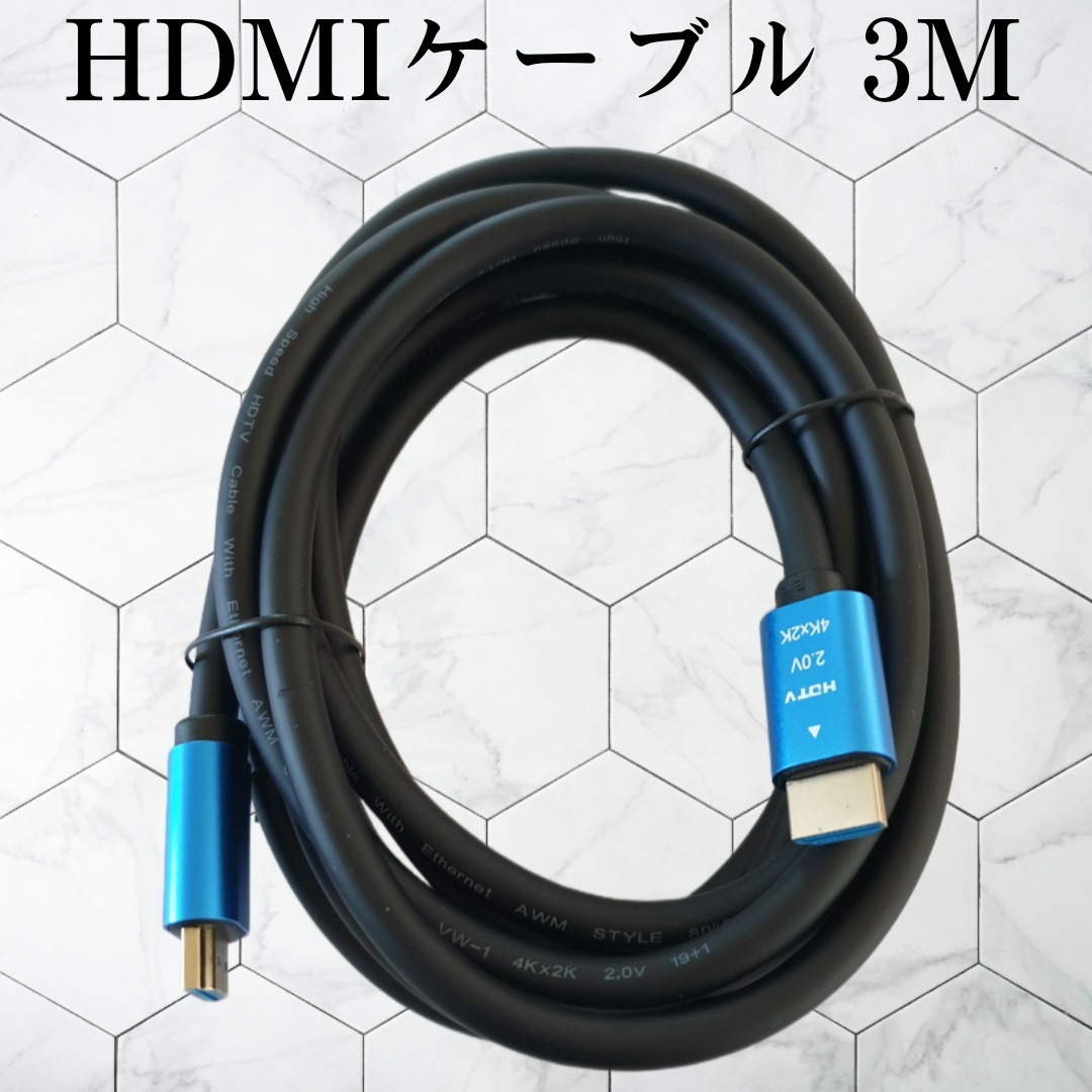 ３M　HDMIケーブルver2.0　ハイスピード18Gbps　２K４K８K可能 管理番号２_画像1