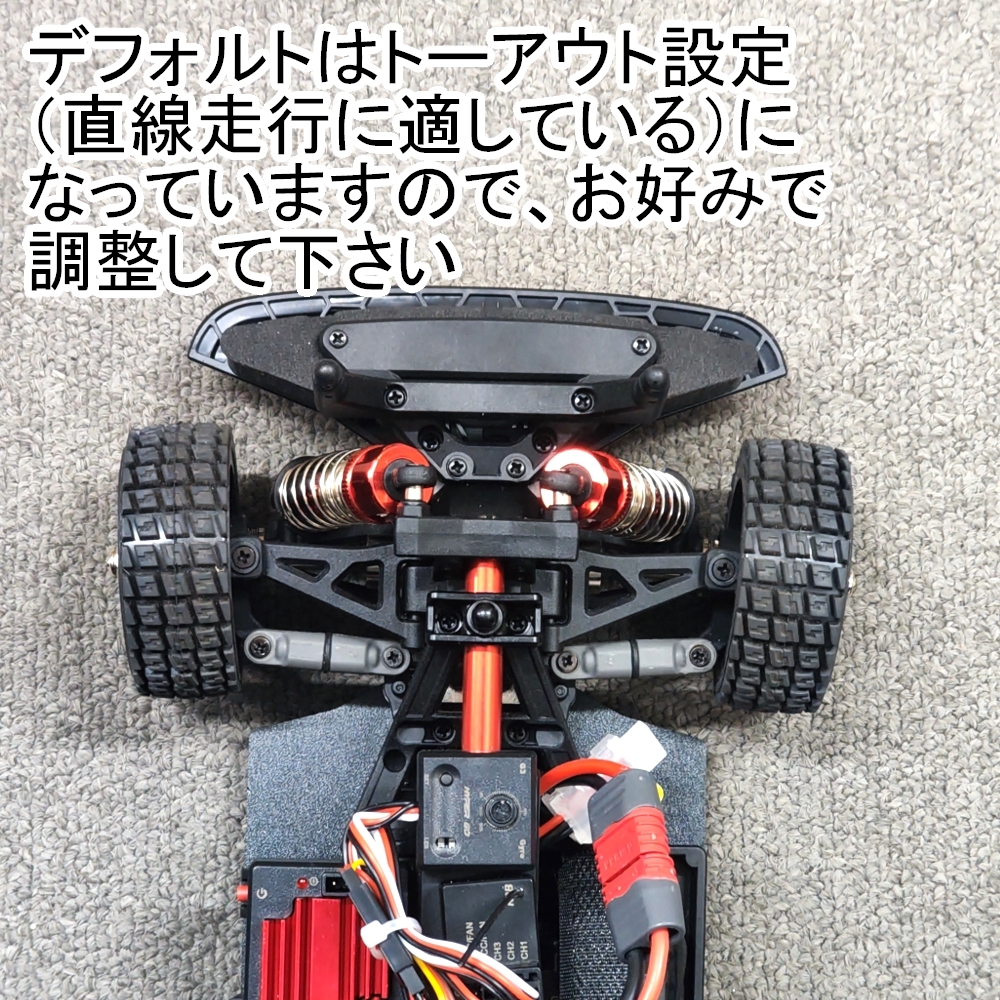  Lancia radio controlled car [ top model ] fast brushless motor fastest 60km/h super high speed high power height performance Gyro off-road MJX RC14302