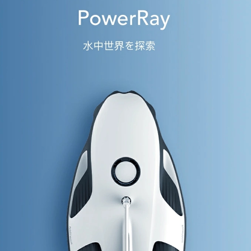 【国内正規品】PowerVision PowerRay!【エクスプローラー版】水中ドローン 4K カメラ付 スマホ 釣り 魚群探知機 パワービジョン パワーレイ