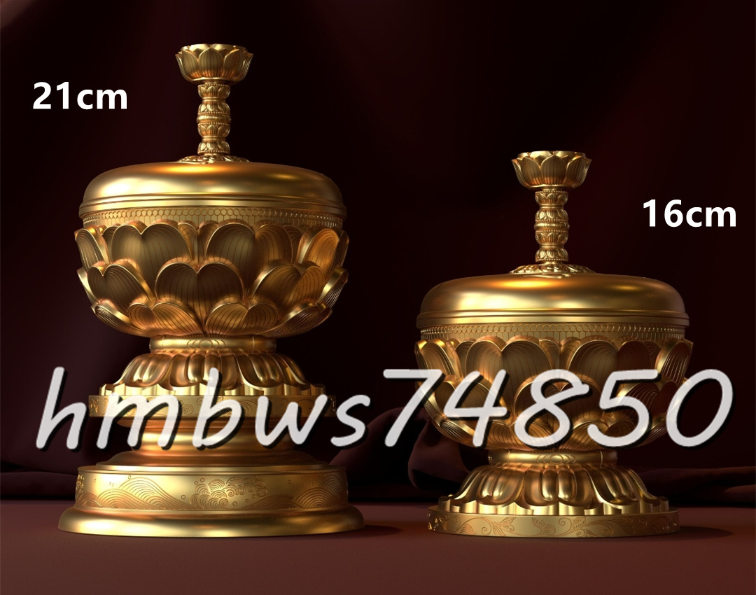 「密教法具 寺院仏具」極上品 大悲香炉 仏教美術 仏具 真鍮製 高さ21cm 品質保証