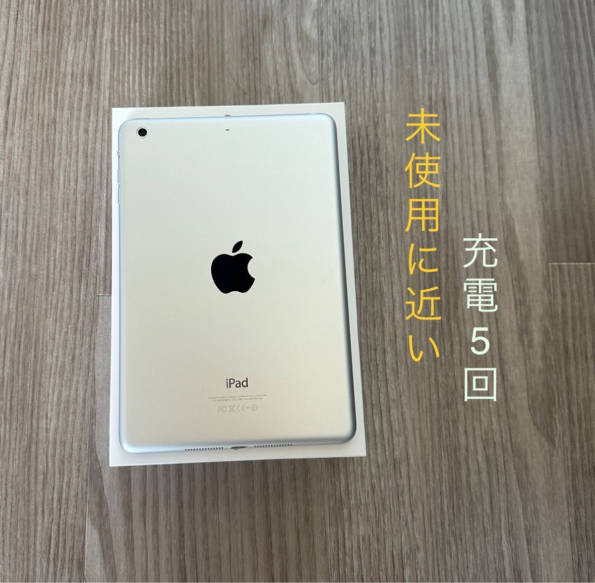 限定製作】 第7世代 iPad 32GB wifiモデル 管理番号：0943
