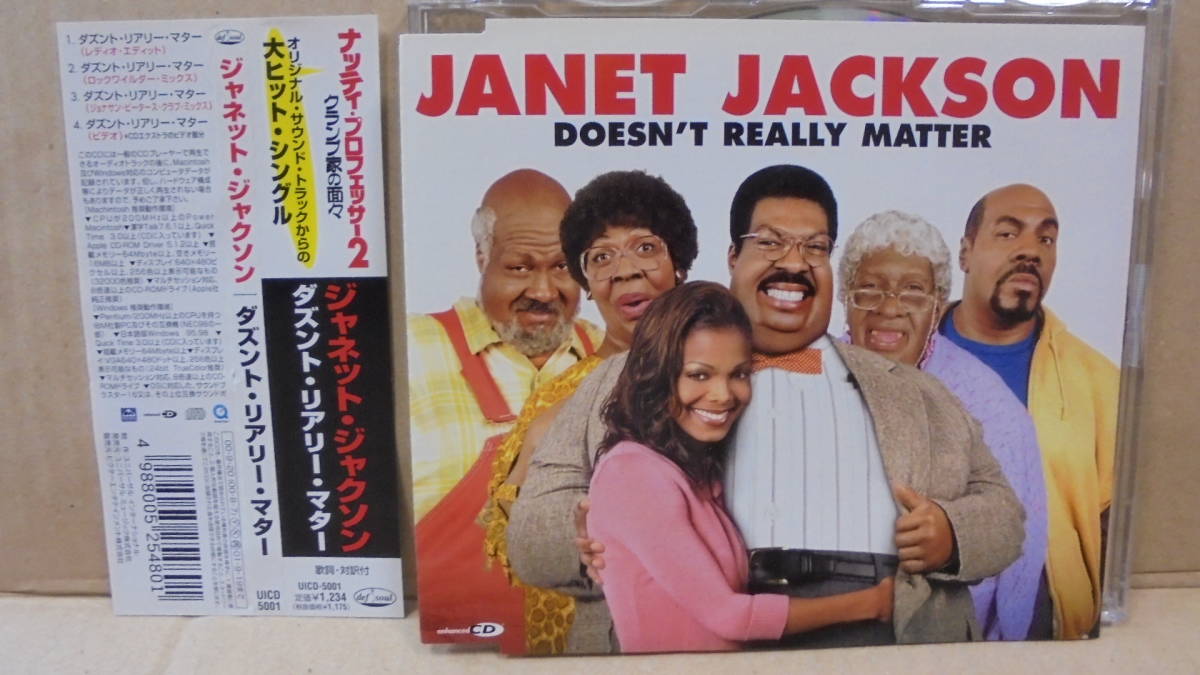 CD-EP☆ジャネット・ジャクソン/「ナッティ・プロフェッサー2」主題歌