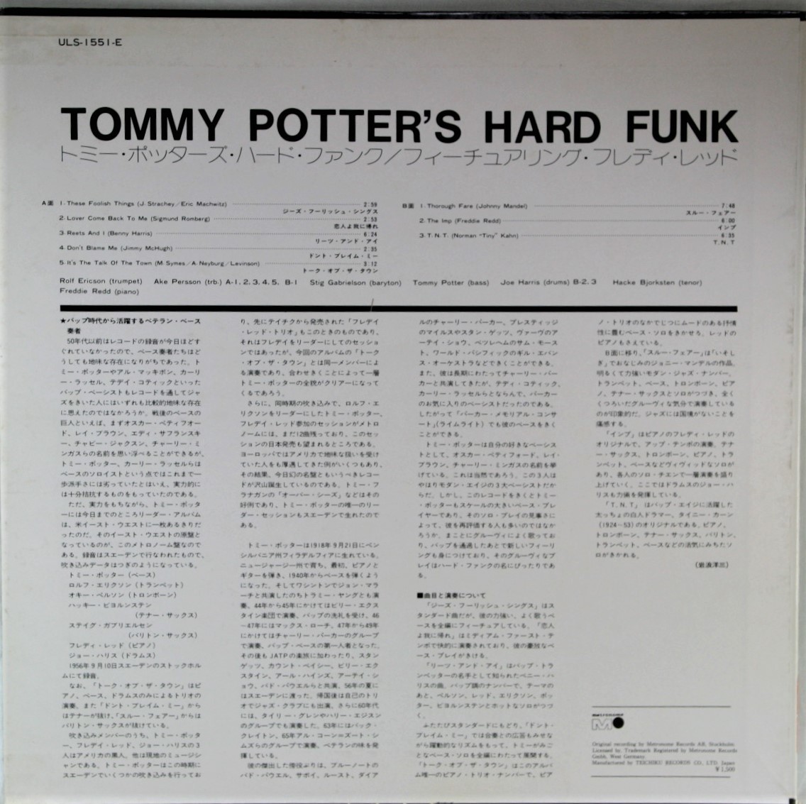 中古LP「Tommy Potter's Hard Funk/トミー・ポッターズ・ハード・ファンク・ヒューチュアリング・フレディ・レッド」TOMMY POTTER SEXTET_画像2