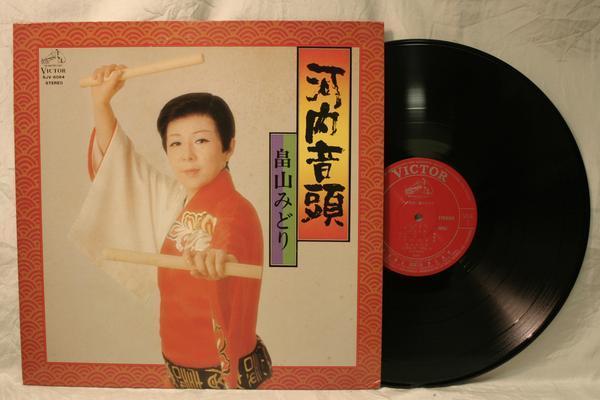 中古LP「河内音頭」畠山みどり ビクター盤_画像1