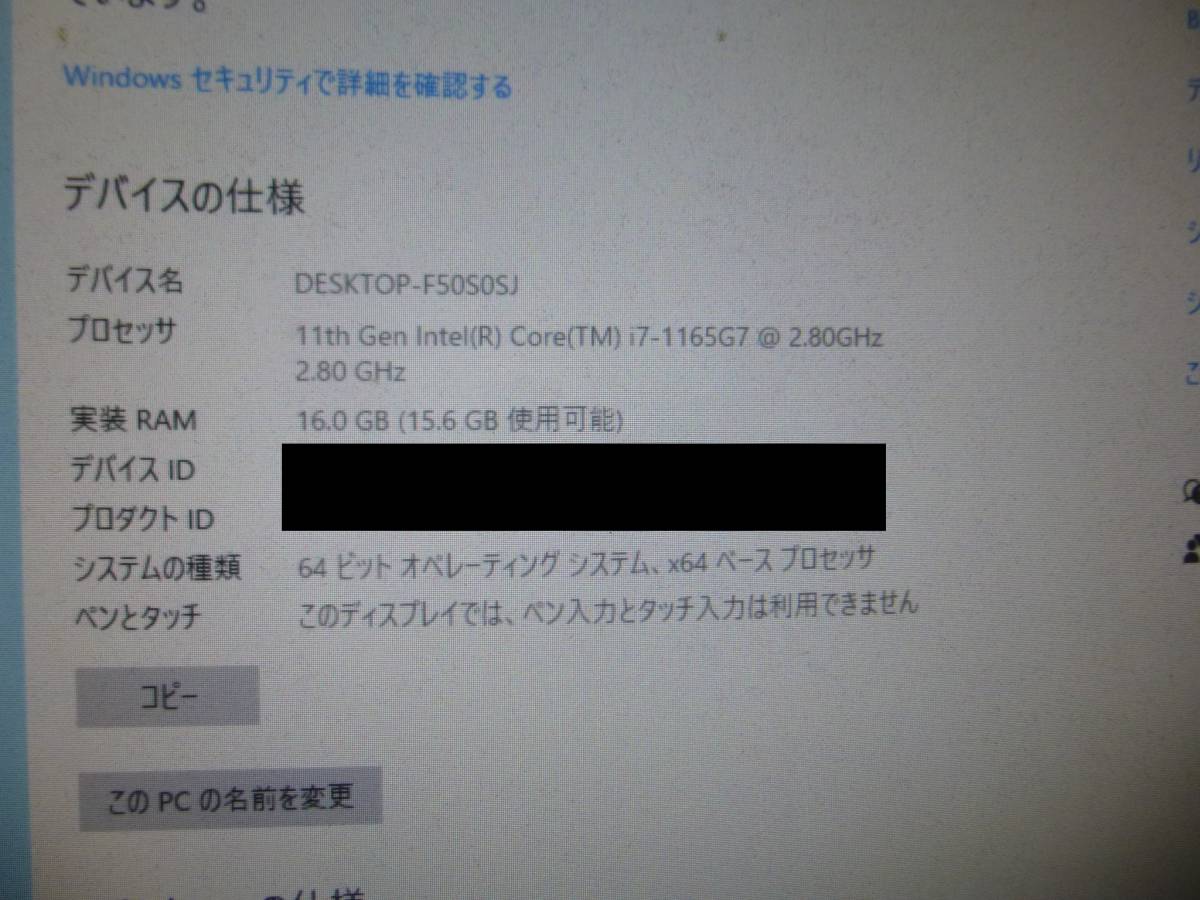 富士通 LIFEBOOK UH系マザーボード Core i7-1165G7/メモリ16GB 富士通 LIFEBOOK UH系マザーボード Core i7-1165G7/メモリ16GB