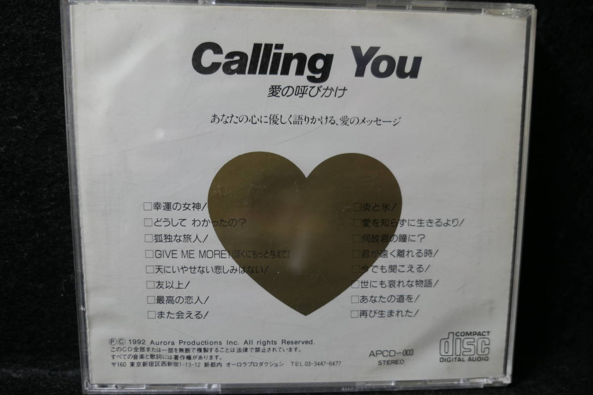 ●送料無料●中古CD● CALLING YOU / 愛の呼びかけ_画像2