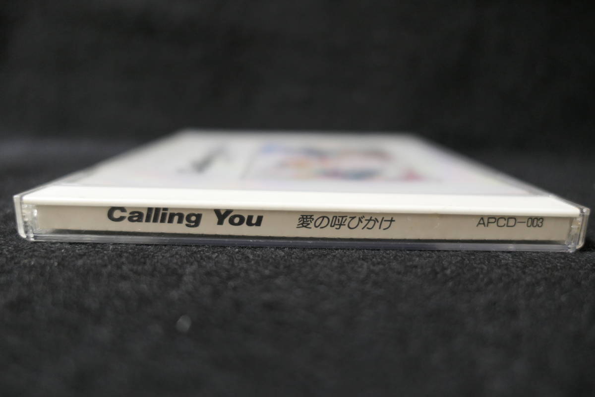 ●送料無料●中古CD● CALLING YOU / 愛の呼びかけ_画像9