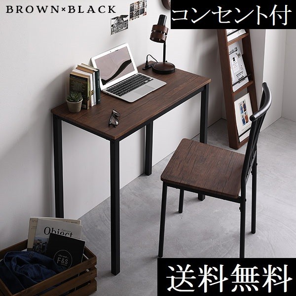  бесплатная доставка / быстрое решение компьютерный стол комплект компьютерный стол рабочий стул стол офис стул Brown 
