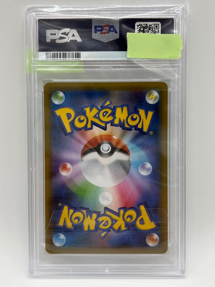 ポケモンカード ひかるコイキング 25th PSA10 | www.rkinstruments.com.sg