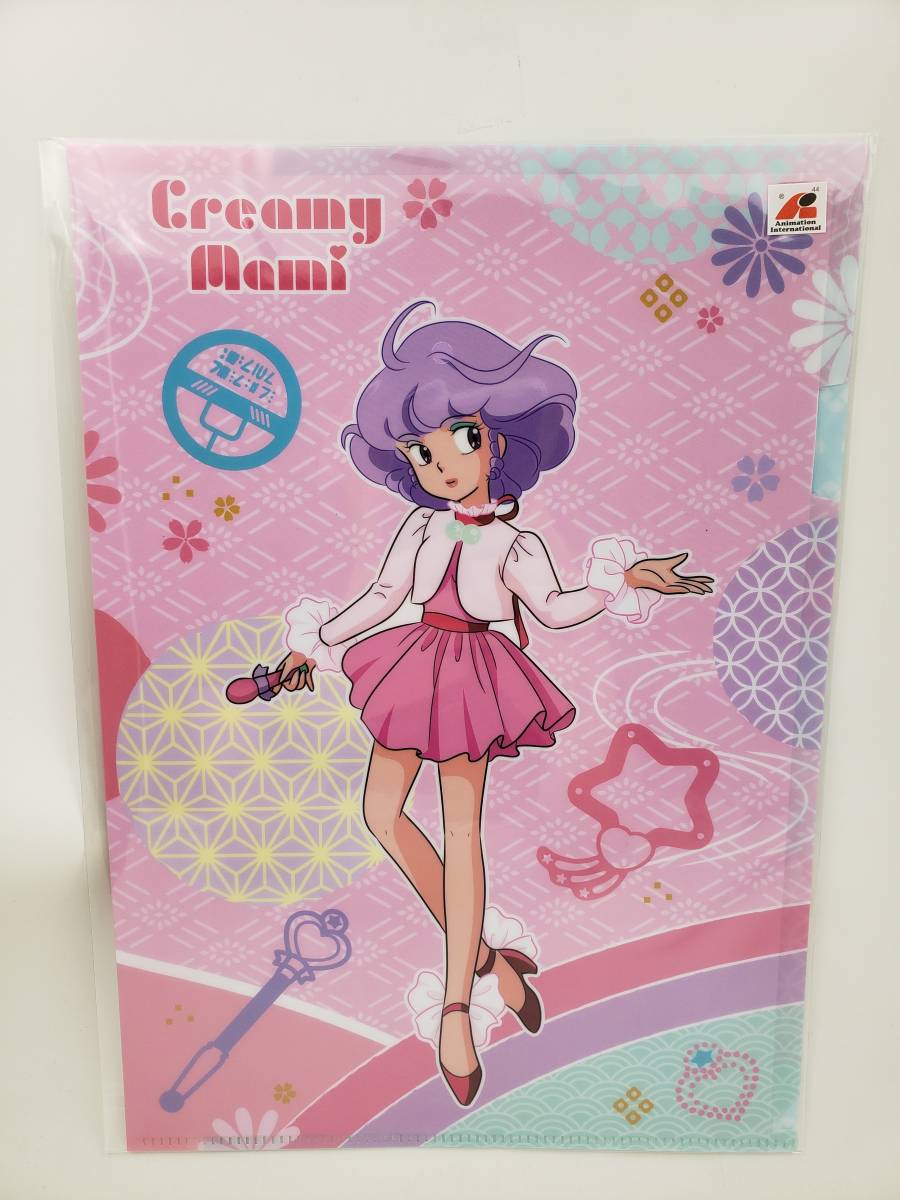 即決 新品 未開封 魔法の天使クリィミーマミ Creamy Mami A4 クリア