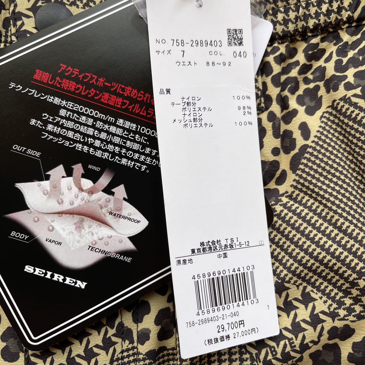 6615円 送料無料マスターバニーbyパーリーゲイツMBE連ロゴレイン 6615円 送料無料マスターバニーbyパーリーゲイツMBE連ロゴレイン