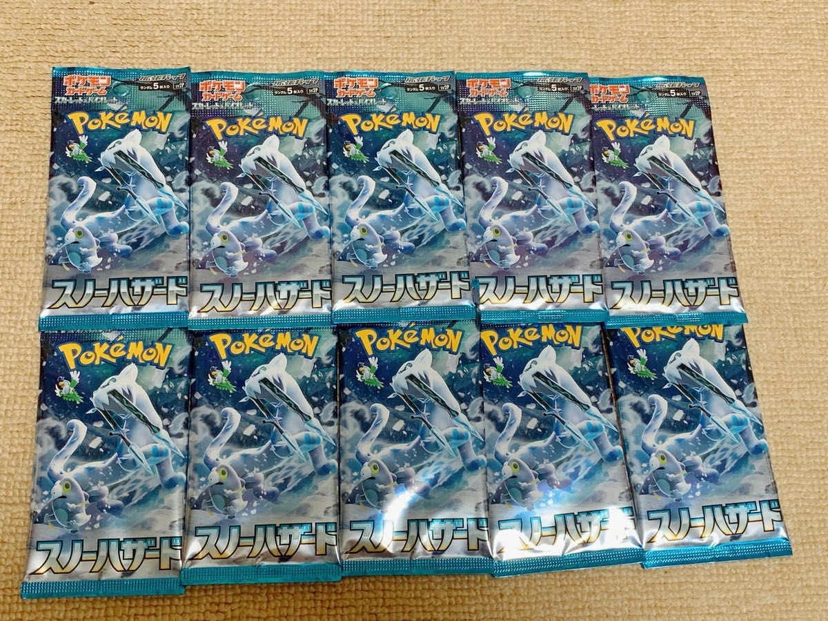 ポケモンカード スノーハザード クレイバースト バイオレットex ポケモンカード スノーハザード クレイバースト バイオレットex