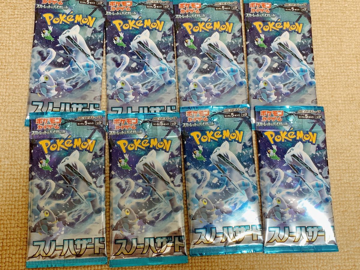 ポケモンカード スノーハザード クレイバースト バイオレットex ポケモンカード スノーハザード クレイバースト バイオレットex