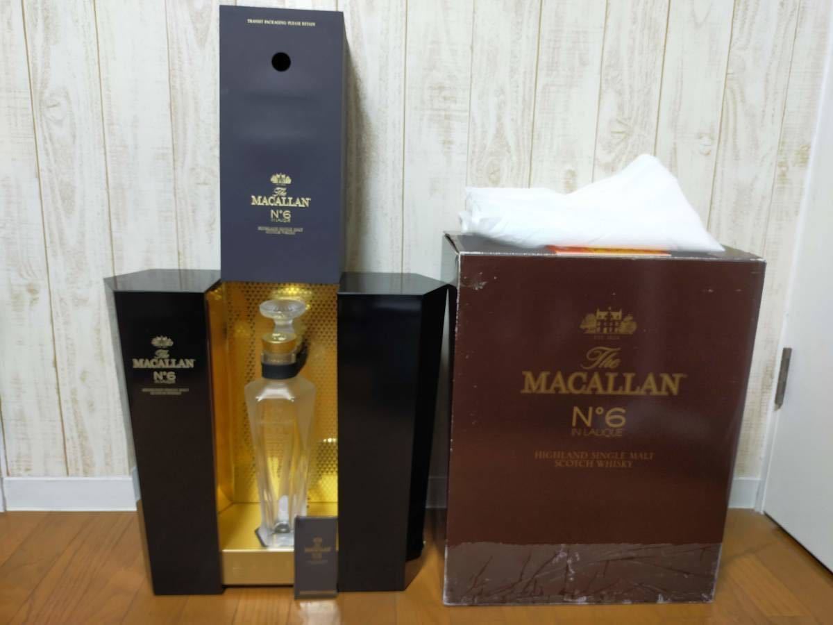 The MACALLAN 空き瓶 空瓶 ザ・マッカラン No.6 ラリッククリスタル デカンタ 専用箱 ケース 化粧箱