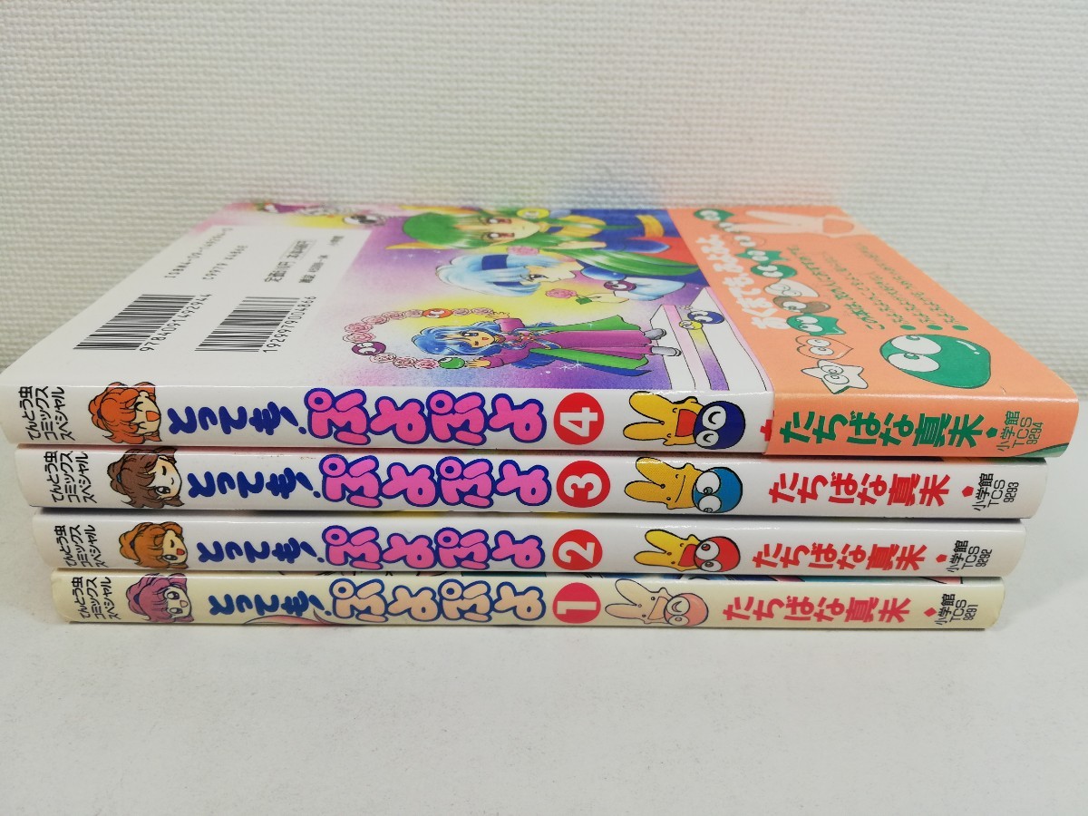 とっても!ぷよぷよ 1-4巻/たちばな真未/全巻初版【送料200円.即発送】の画像1