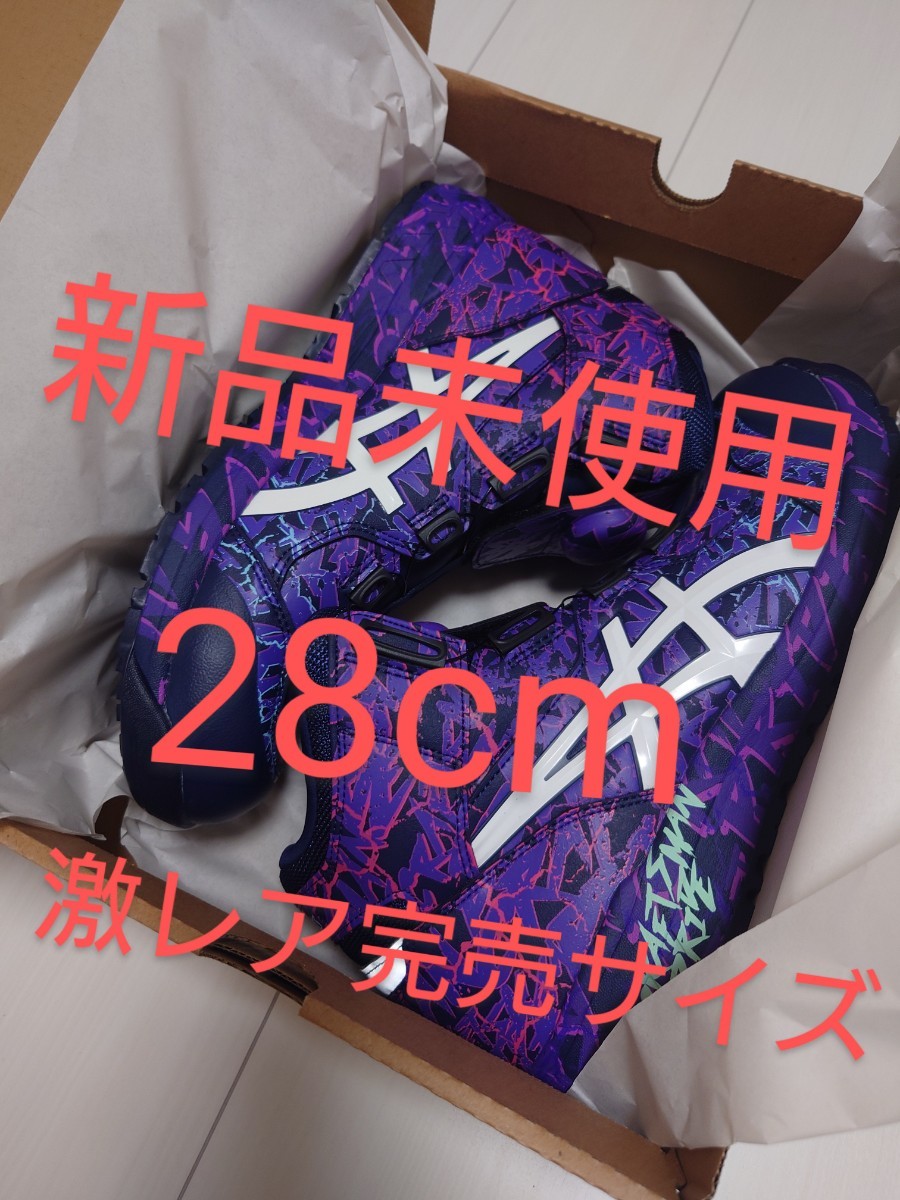 アシックス安全靴オンライン限定クーポン ウィンジョブ CP304 BOA