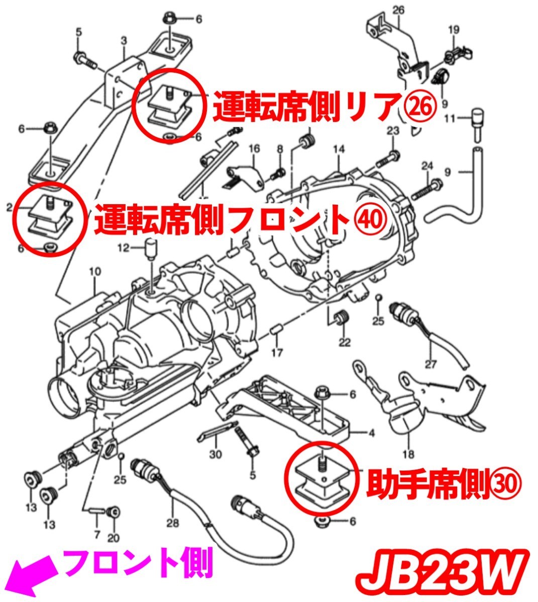 リフトアップジムニーのペラ鳴り防止に／高さ調整式トランスファー強化マウントブッシュ／異音対策に／ユニバーサルジョイント破損防止に④_画像6