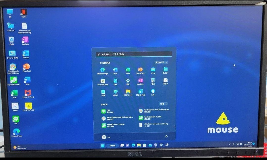 マウスコンピューター/LM-iH810UN-M2SH2/Win11Pro/ Corei9第9/高速SSD
