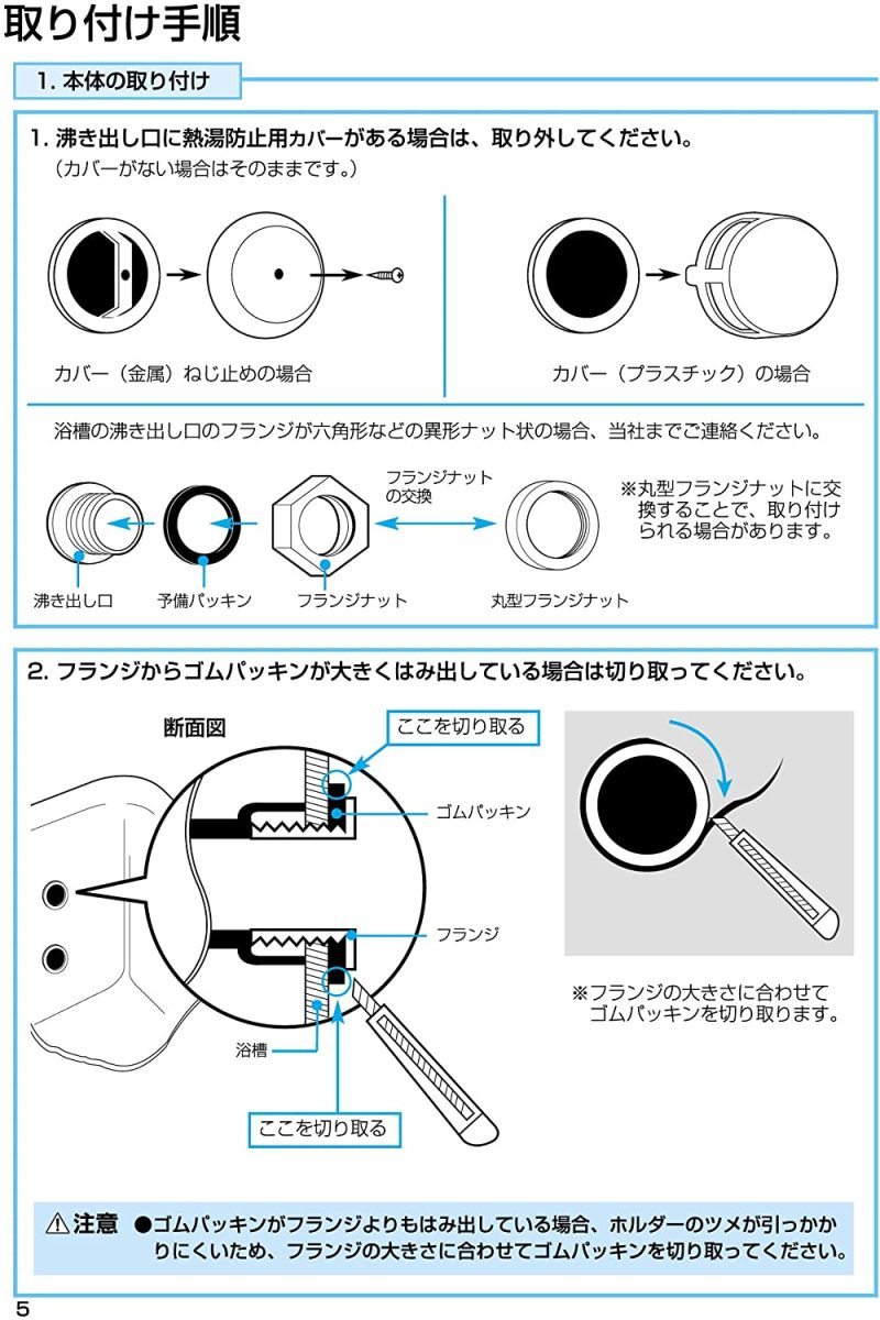 ジェットクイックシャワー B406IV 簡易シャワー（タカギ）工事不要 簡易シャワー_画像10